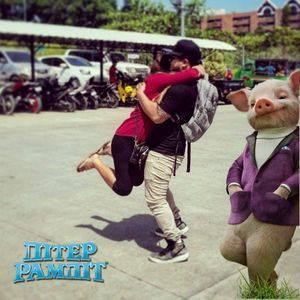 Meet your Posher, Mario